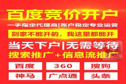 百度推广费用与广告效果评估的实战案例