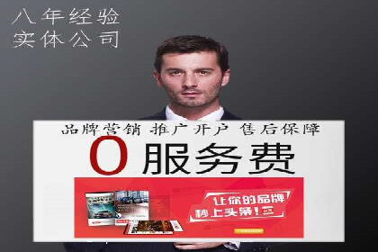 竞价端口开户全解析，实战案例
